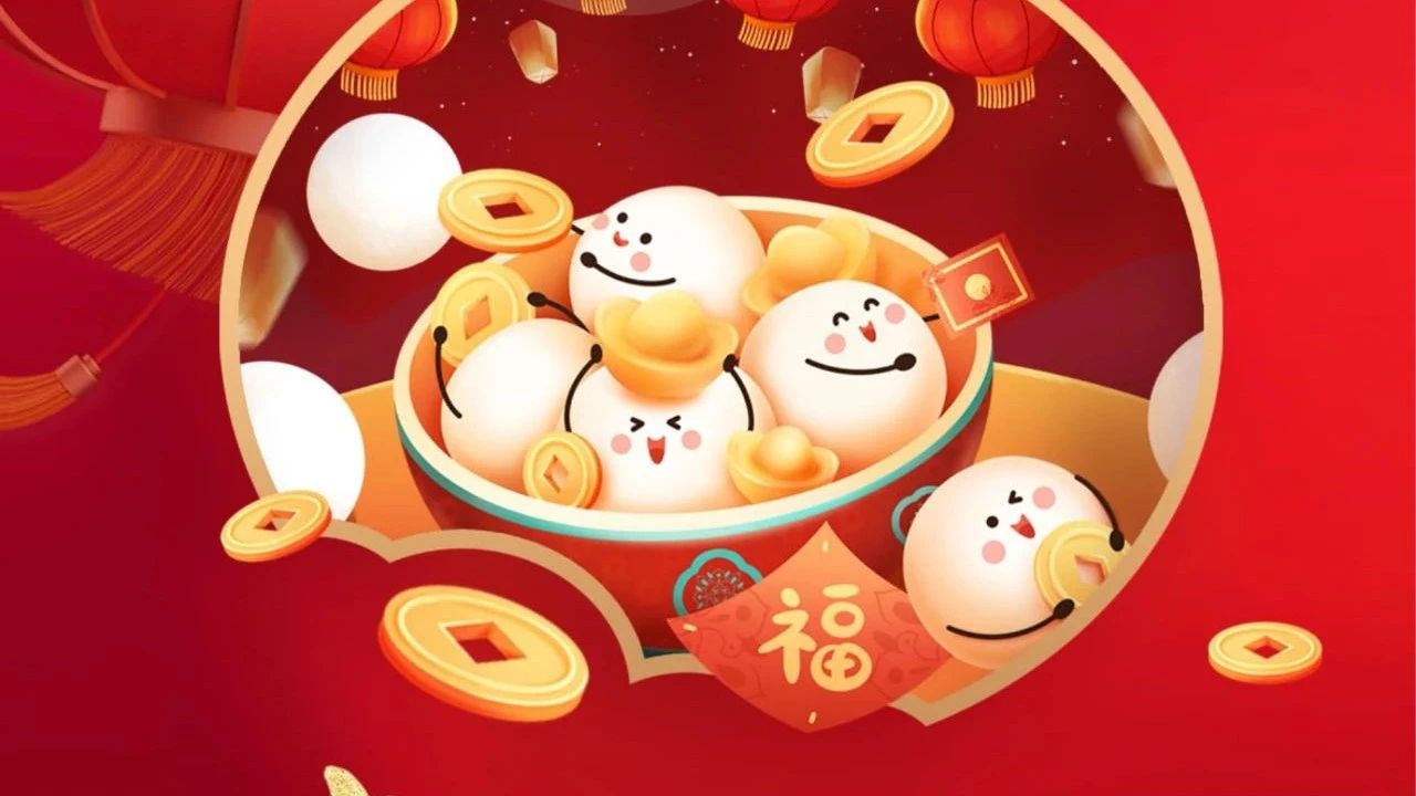 祝全體員工、全體經(jīng)銷商、廣大客戶節(jié)日快樂(lè)！